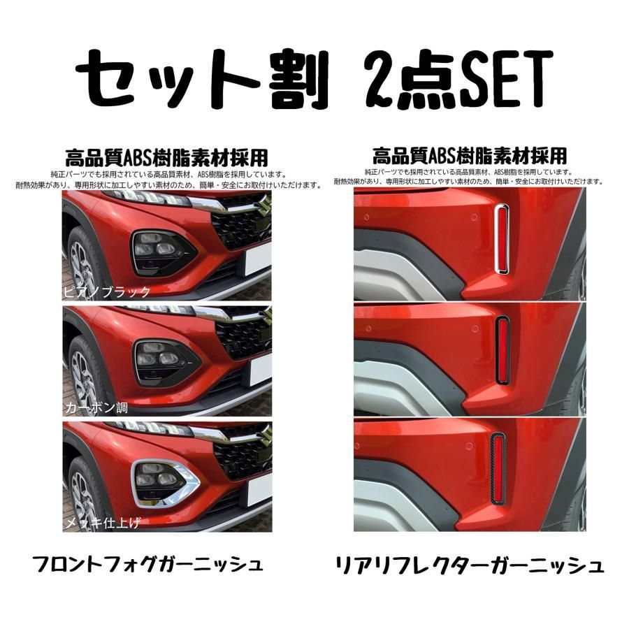 4P メッキ仕上げ