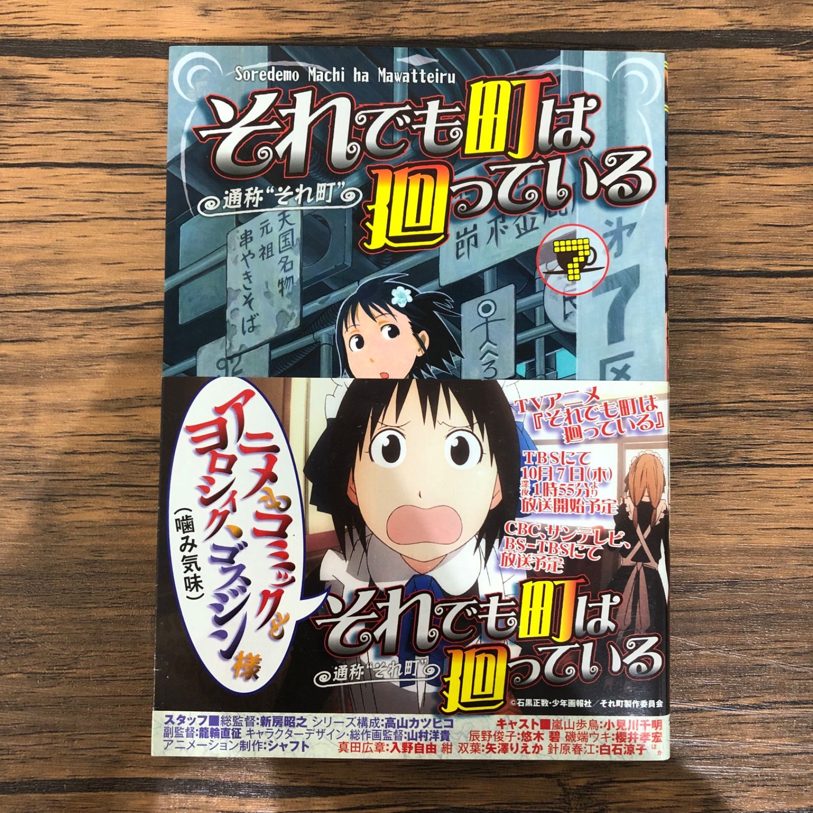 ばっぴい・タイム 1〜12巻 ばっぴい・タイム 1〜12巻 まんがタイムきらら編集部 on X: