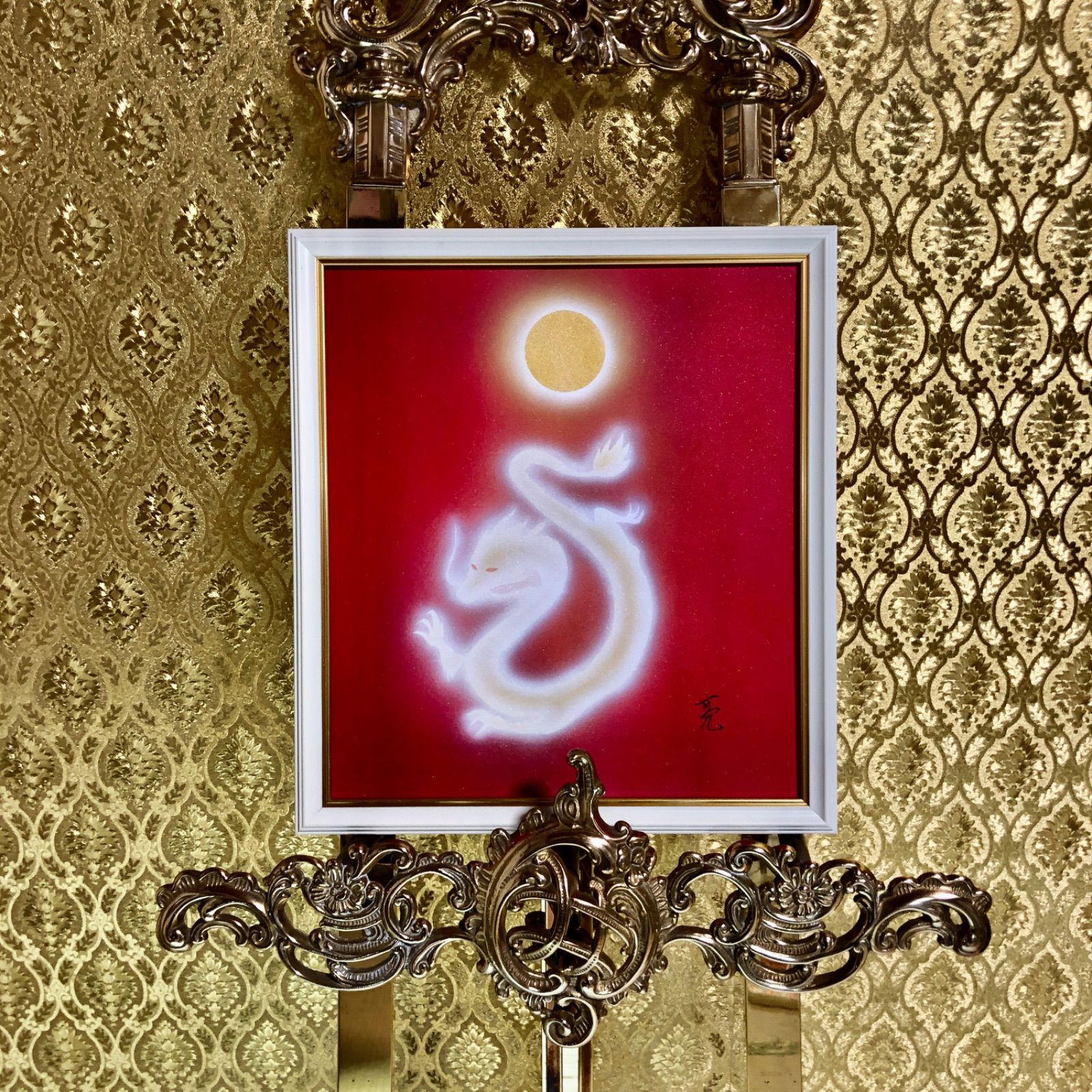 風水絵画】金龍・天照大御神金運アップ強力開運エナジーアート・額縁付き