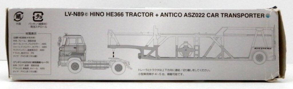 ホンダエクスプレス