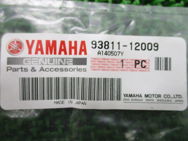YB-1 フロントスプロケット 93811-12009 在庫有 即納 ヤマハ 純正 新品