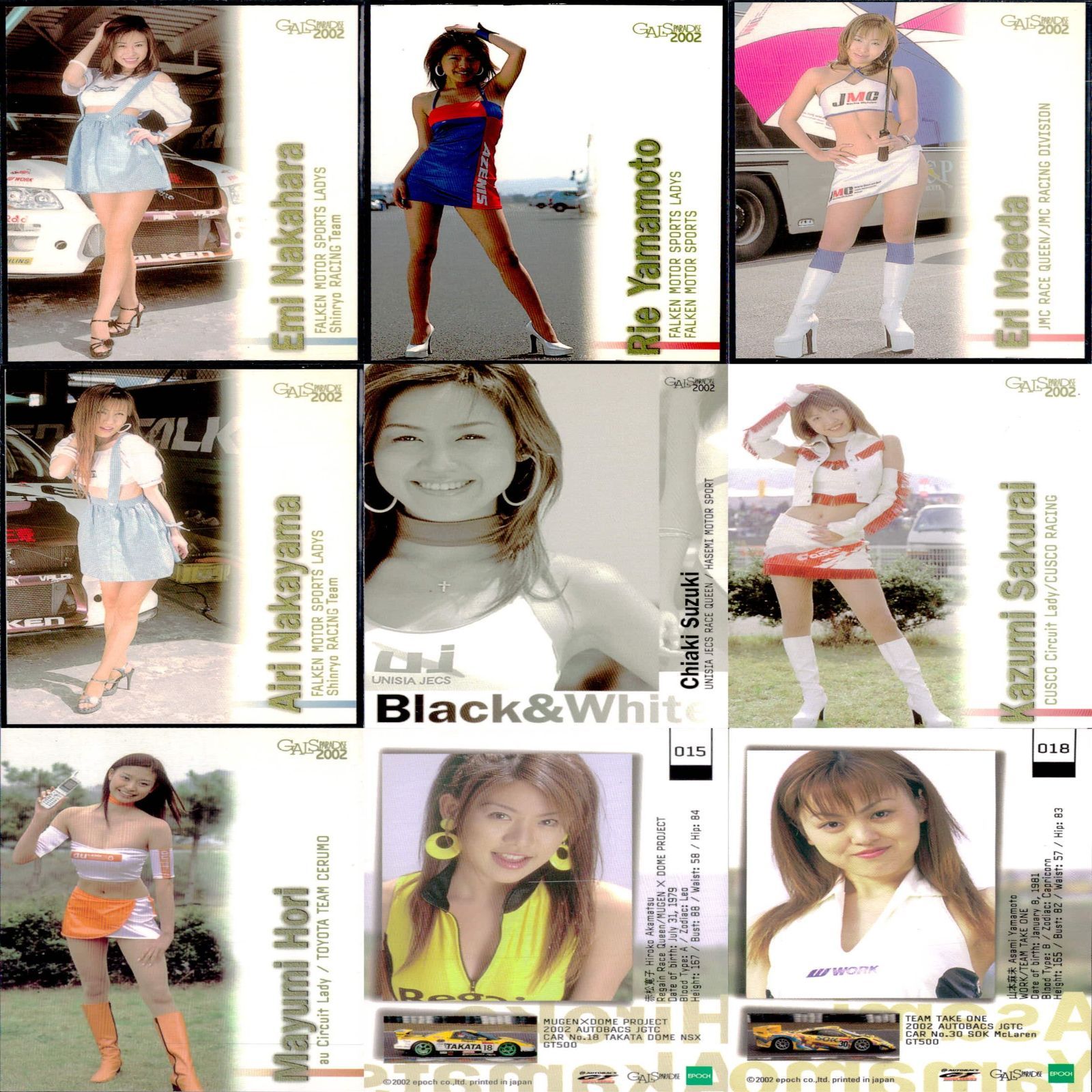 ギャルズパラダイス 2002 カード セミコンプ まとめ GALS