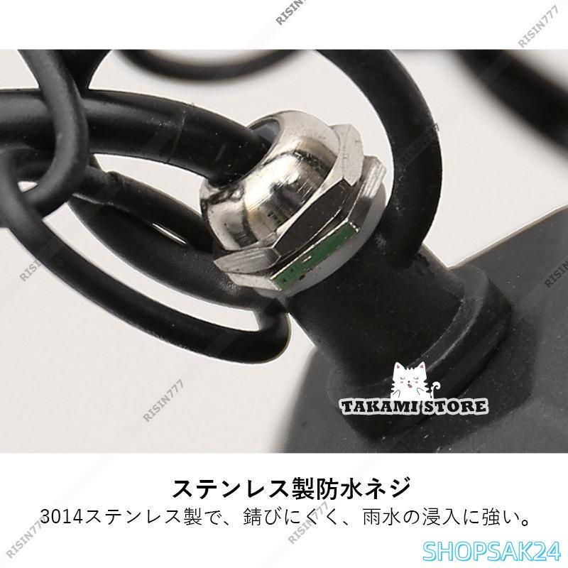 防水