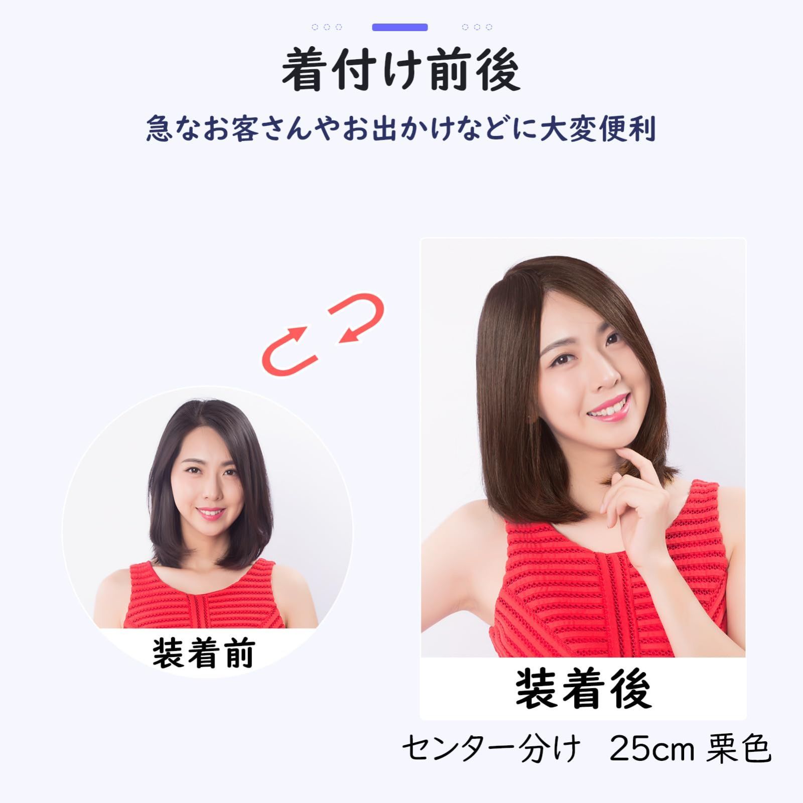 ふんわり感