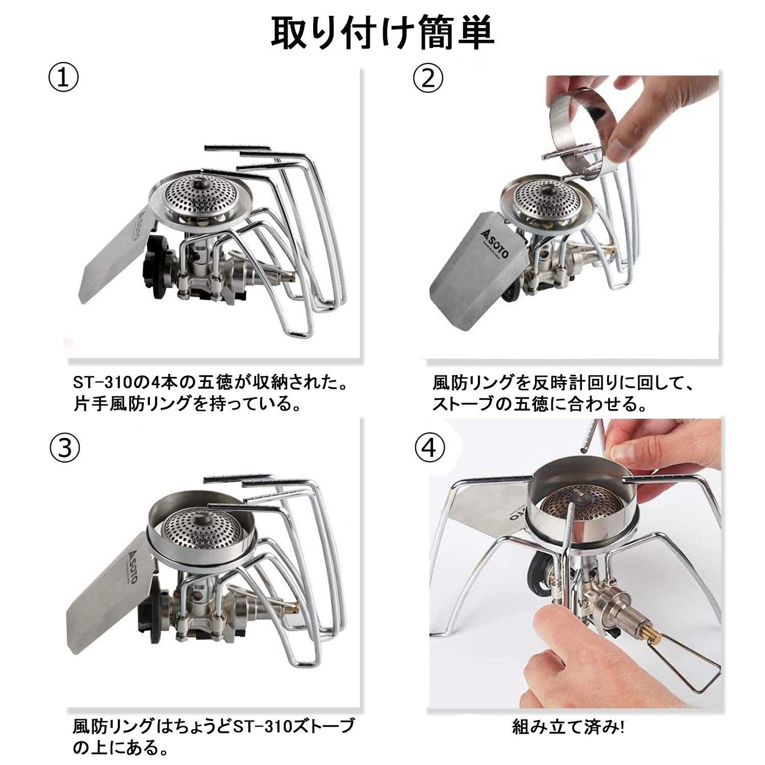 レギュレーターストーブ 専用風防 防風リング ステンレス製防風