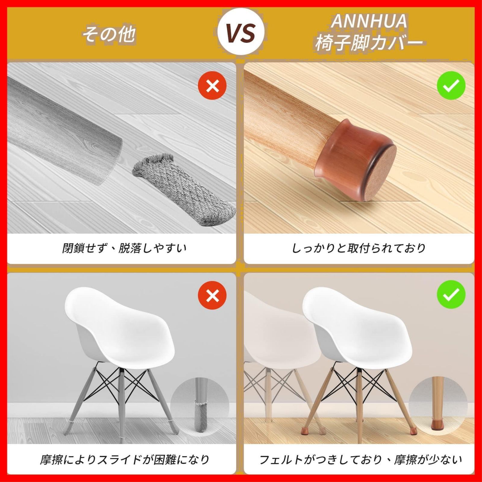 オーダー品 30mm 朱白セット