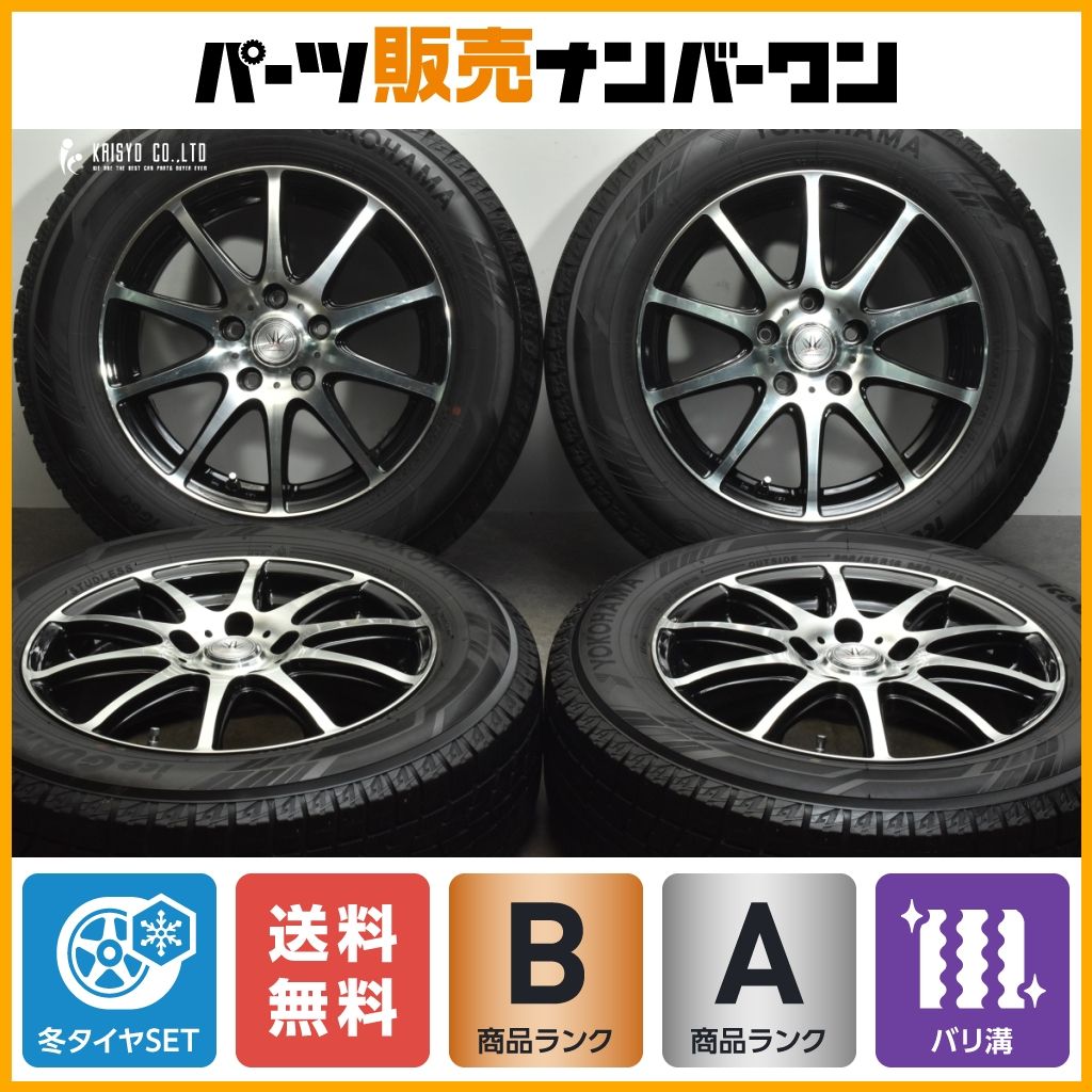 バリ溝　中古スタッドレスタイヤセット 16インチ エスクード、CX-30等 バリ溝 中古スタッドレスタイヤセット 16インチ エスクード、CX-30等