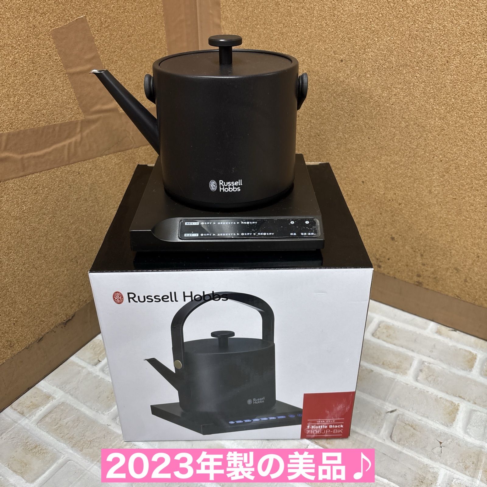 新品 ピンク 電気ケトル 可愛い リボン ゴールド 姫 レトロ カントリー