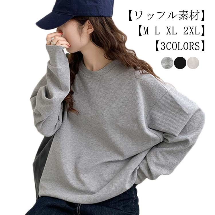 パーカー メンズ レディース Tシャツ 長袖 無地 大きいサイズ プルオーバーパーカー スウェット トレーナー カジュアル ゆったり フーディー トレーナー 薄い 夏 春 大きいサイズ パーカー メンズ レディース 長袖 パーカ