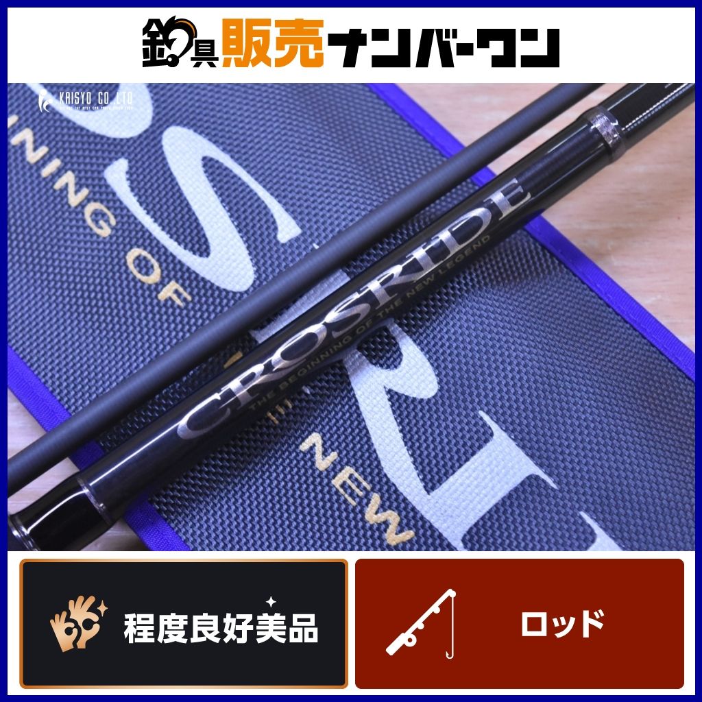 メジャークラフト クロスライド5G XR5-962|LSJ MajorCraft CROSRIDE スピニングロッド 2ピース ショアジギングロッド 青物