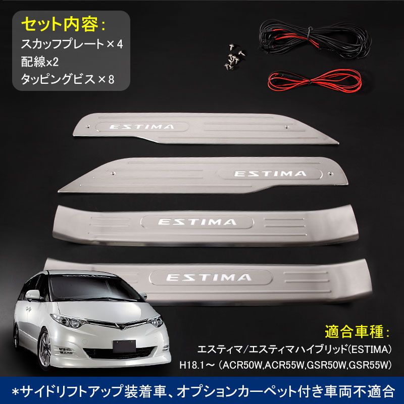 メッキ パーツ