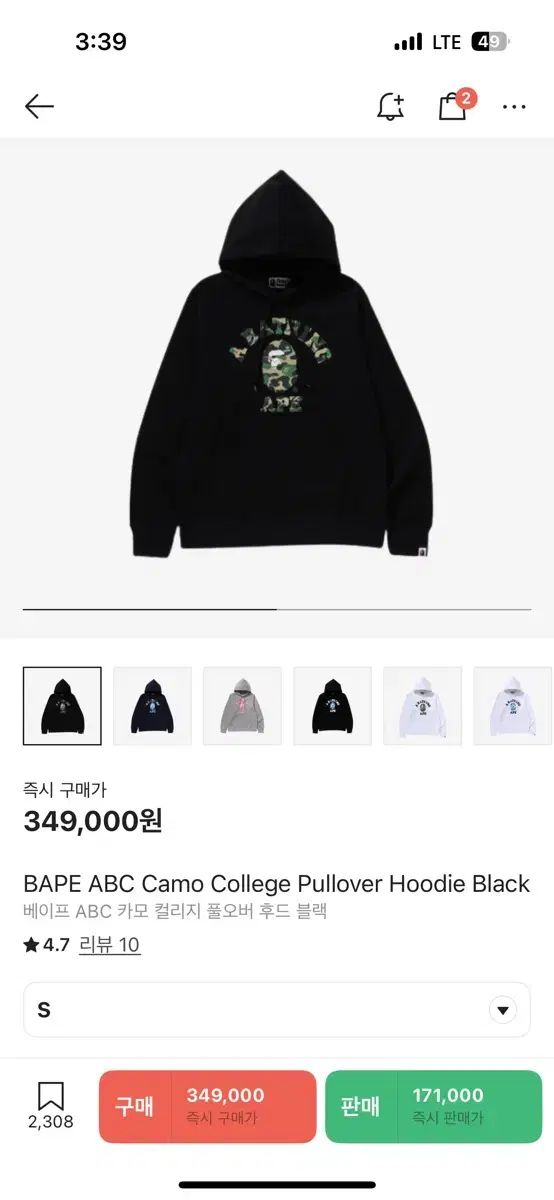 A BATHING APE アベイシングエイプ フード付きTシャツ s
