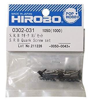 【中古】ヒロボー S.R.B クオーク ネジセット M0302031 wyw801m