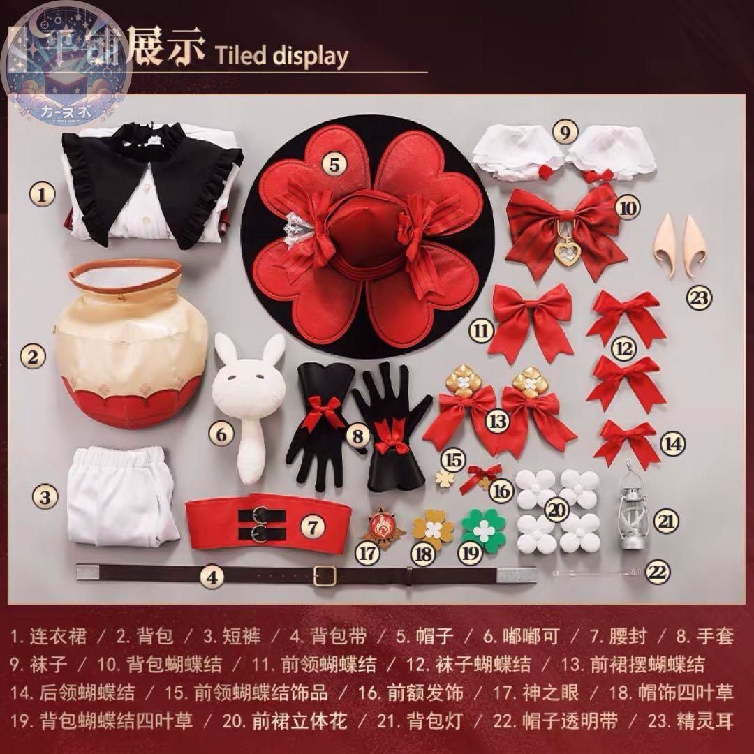 クレー コスプレ