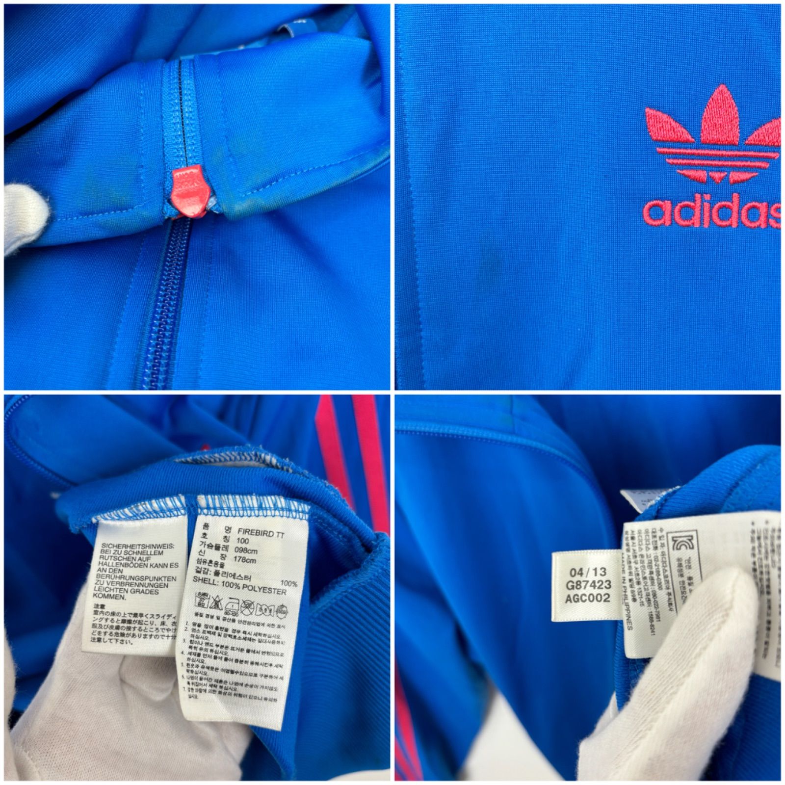 ☆adidas☆ アディダス トラックジャケット ファイヤーバード TT