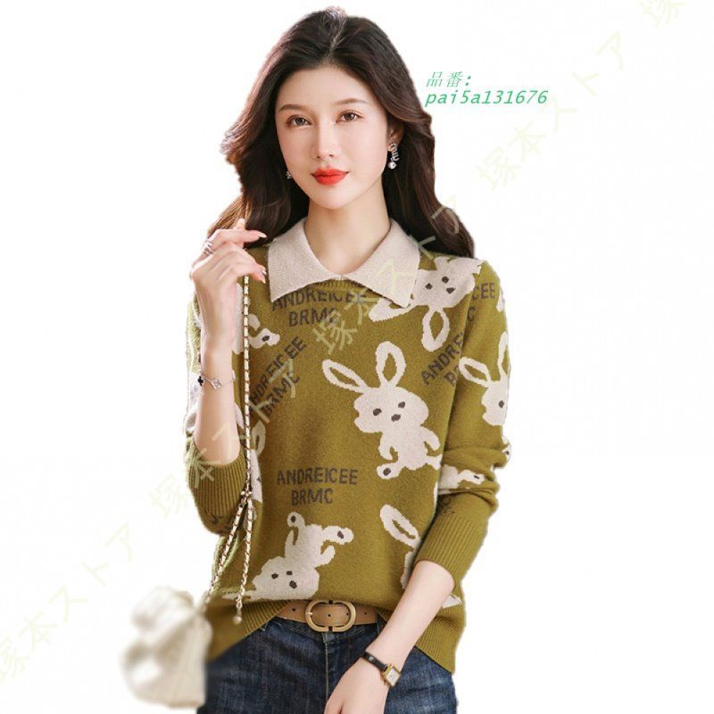 長袖 ショート丈