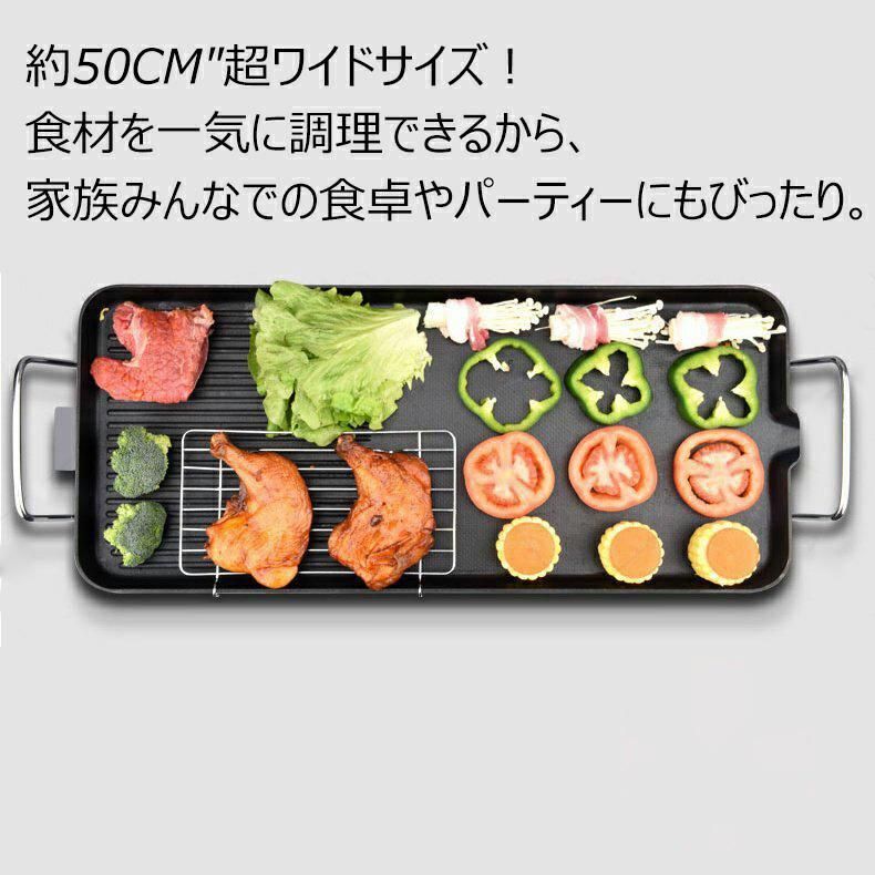 電気