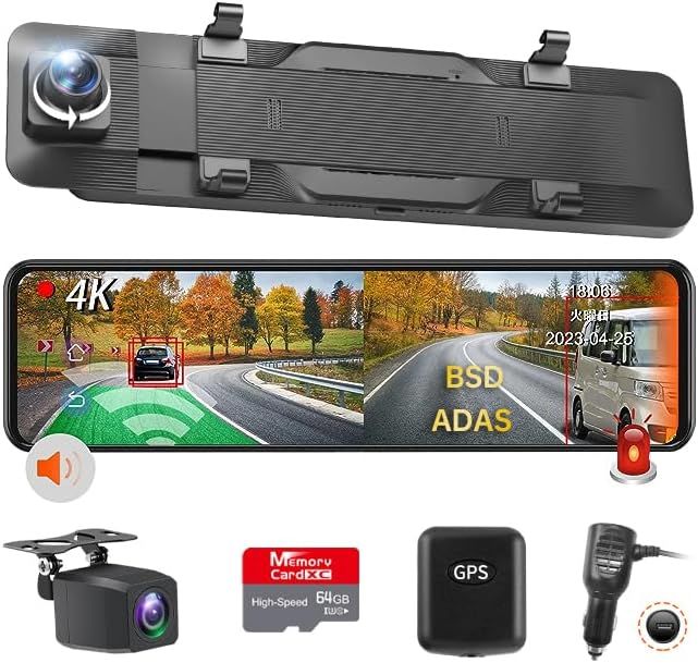 【4K・BSD運転補助・ADAS 運転補助・64GBカード付き】VANBAR ドライブレコーダー ミラー型 IMX415センサー 800万画素 音声制御 スピード違反警報 WDR機能搭載 バックガイドライン調整可能 24時間駐車