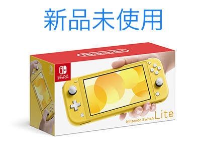 新品未使用 Nintendo Switch Lite イエロー スイッチ ライト - メルカリ