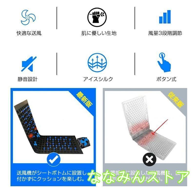 エアーシート 重力センサー搭載
