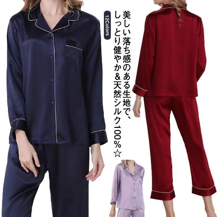 前開き シルク100
