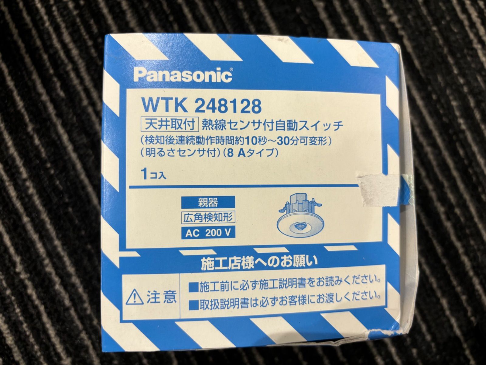WTK248128 | 配線器具・工事用機器 | [施設向]かってにスイッチ 天井 