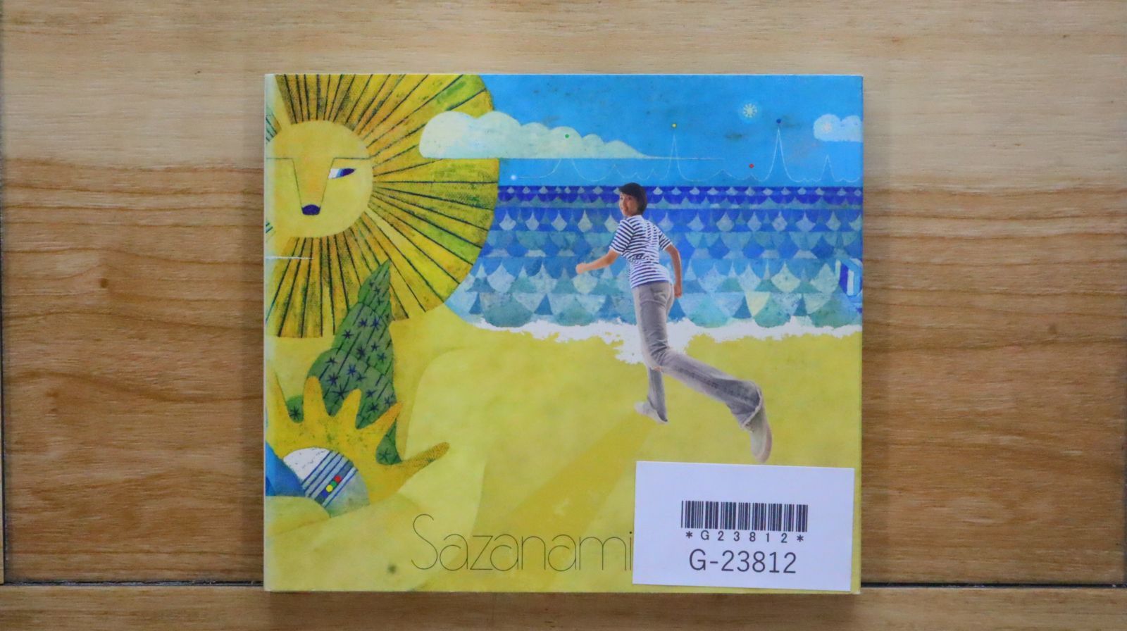 ☆☆☆新品未開封☆完全受注限定生産盤☆スピッツ☆さざなみLP☆☆☆ 新品未開封】さざなみCD スピッツ 形式: CD - メルカリ