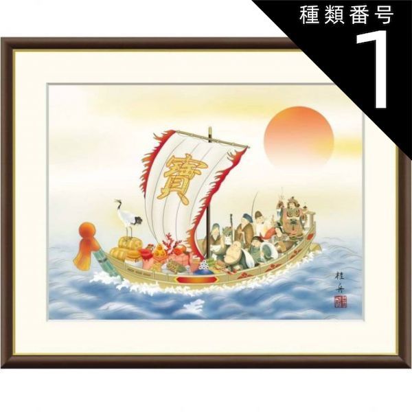 美術品・アンティーク・コレクション 種類1：f4 額絵 長江桂舟 七福神