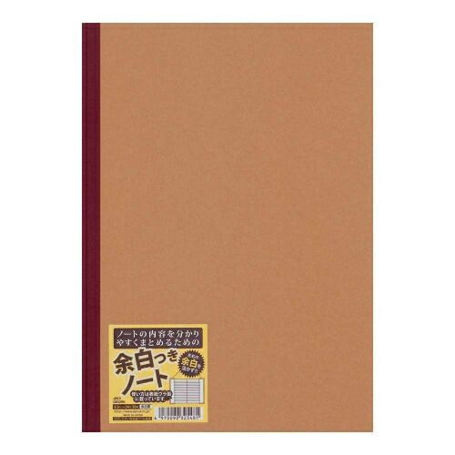 希少】ena 奥田猛 先生, 発展演習,フォーカスゴールド 東大 京大