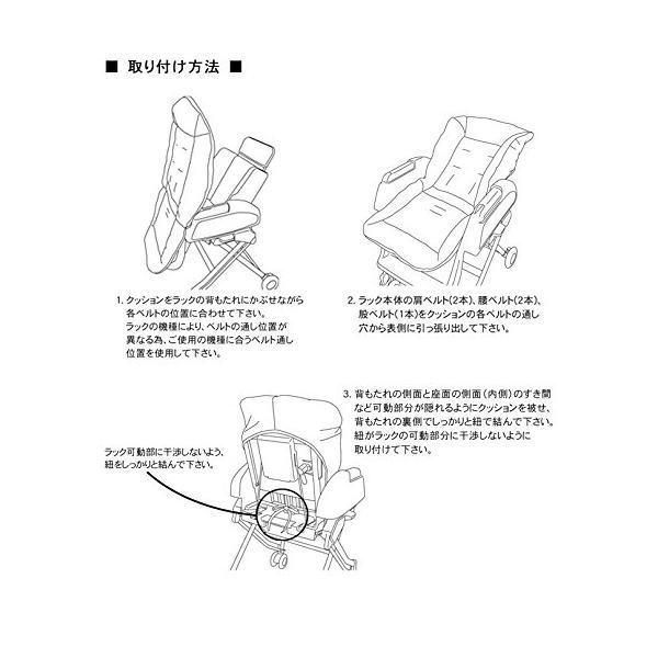 楽天市場】【お得なクーポン配布中】ベビーラック用洗い替えラ