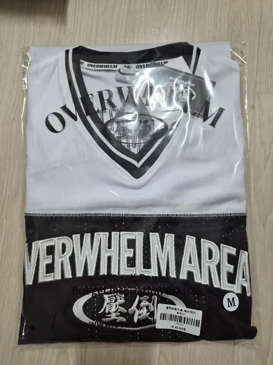 圧倒 ラグビー ジャージ ブラック ホワイト M