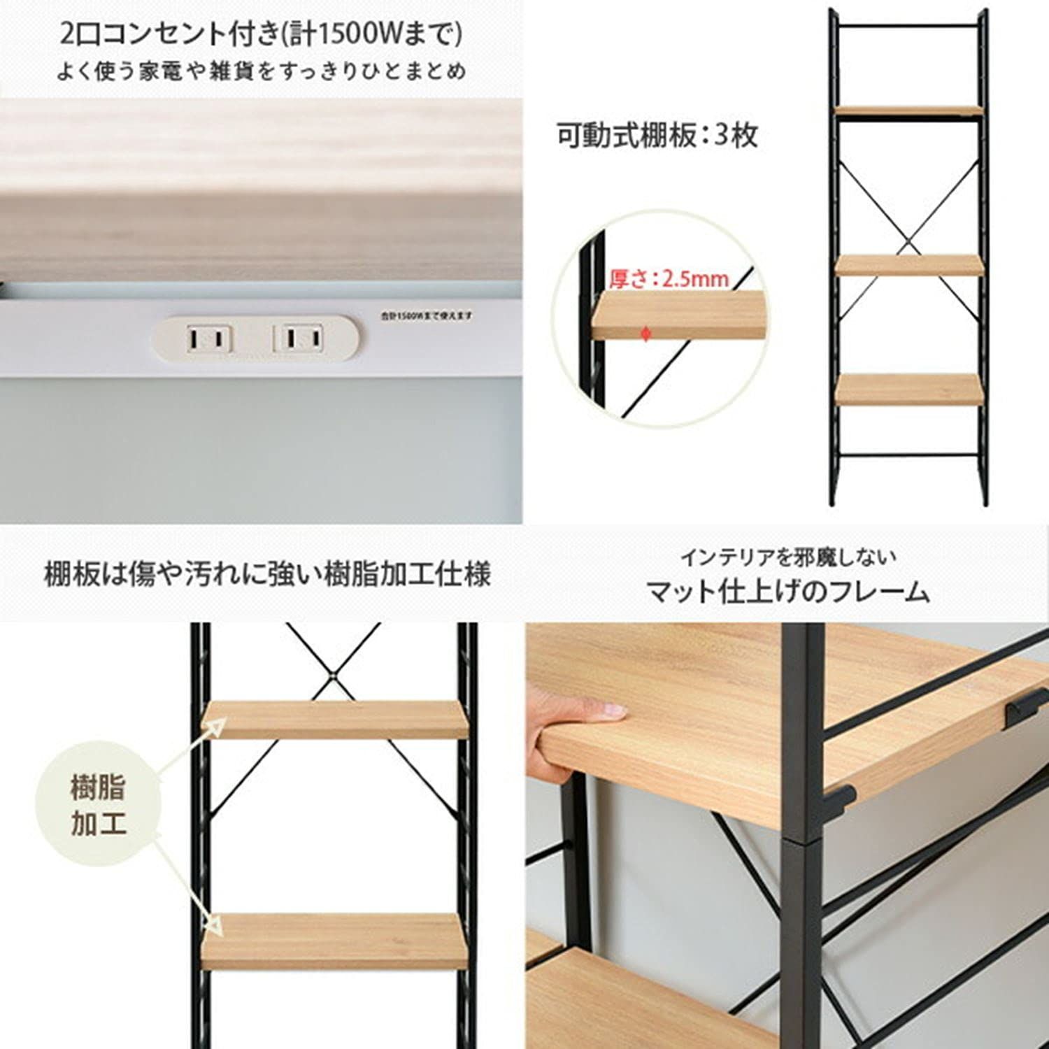 大特価』 組立品 オーク/サンドブラック 冷蔵庫ラック MES-19603(OAK