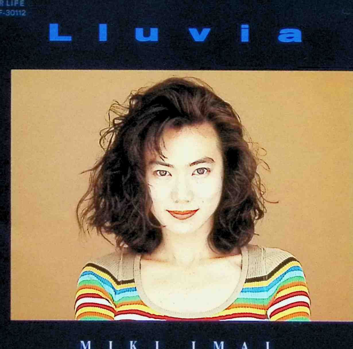 今井美樹 Lluvia - 邦楽