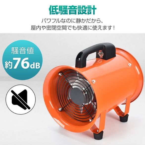 換気扇 扇風機
