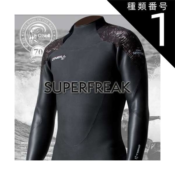 O'NEILL psycho 5×3mmセミドライ 2024年制 O'NEILL psycho 5×3mm