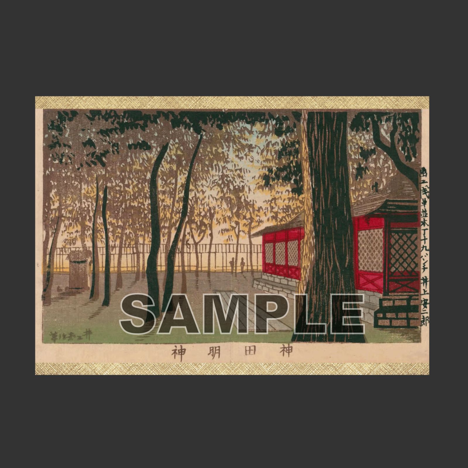 ホロカ 風間いろは 1st 364枚セット 無限回収用 hololive OFFICIAL