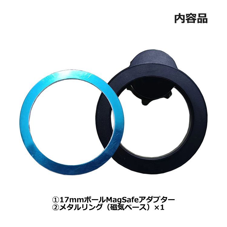スマホ スマートフォン iPhone アイフォン アクセサリー 17mm