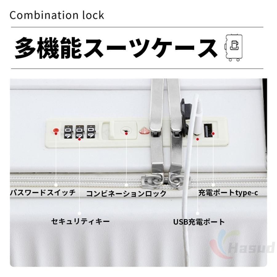 機内持ち込み 多機能スーツケース
