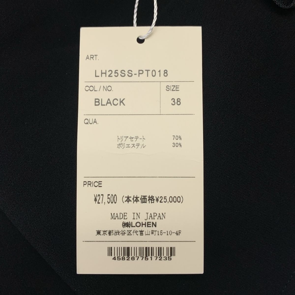 美品】 LOHEN / ローヘン | 2025SS | DOUBLE CLOTH BALOON PANTS
