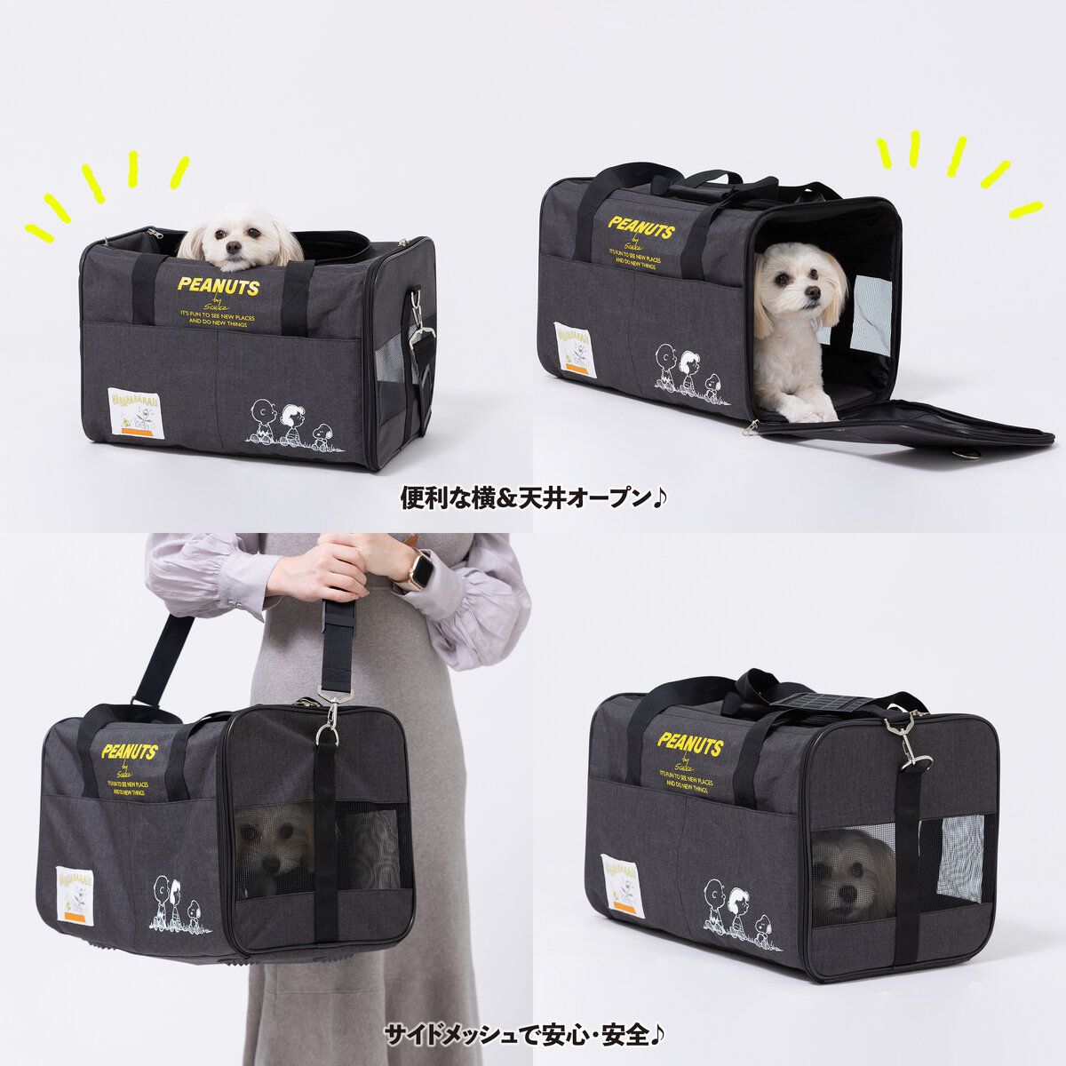 タンク キャリー