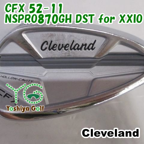 ウェッジ クリーブランド CFX 52-11/NSPRO870GH DST for XXIO/R/52[135216]