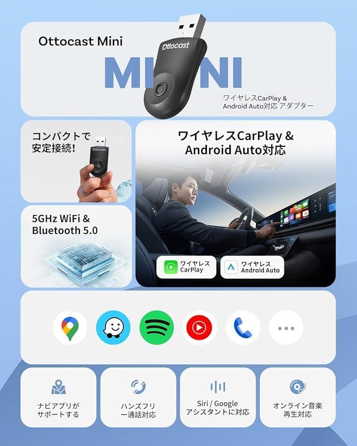 Autoアダプター