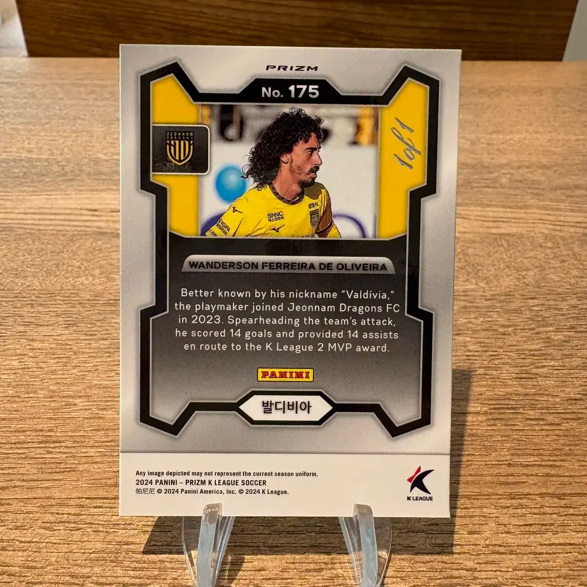 K リーグ プリズム チョンナム バルディビア 1 ブラック マフィ カード