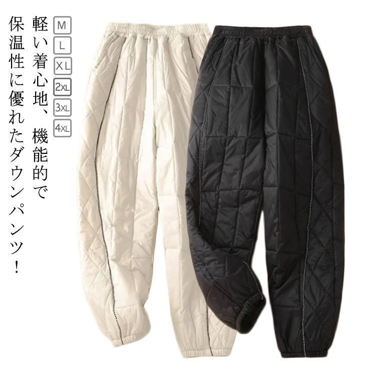 [新品]シンプルライフ【85】起毛・厚手で暖か ウエストゴムで快適 秋冬 豊かなストレッチパンツ(スラックス) ウォッシャブル 洗濯可【85】 送料無料 ワイドパンツ レディース ロングパンツ