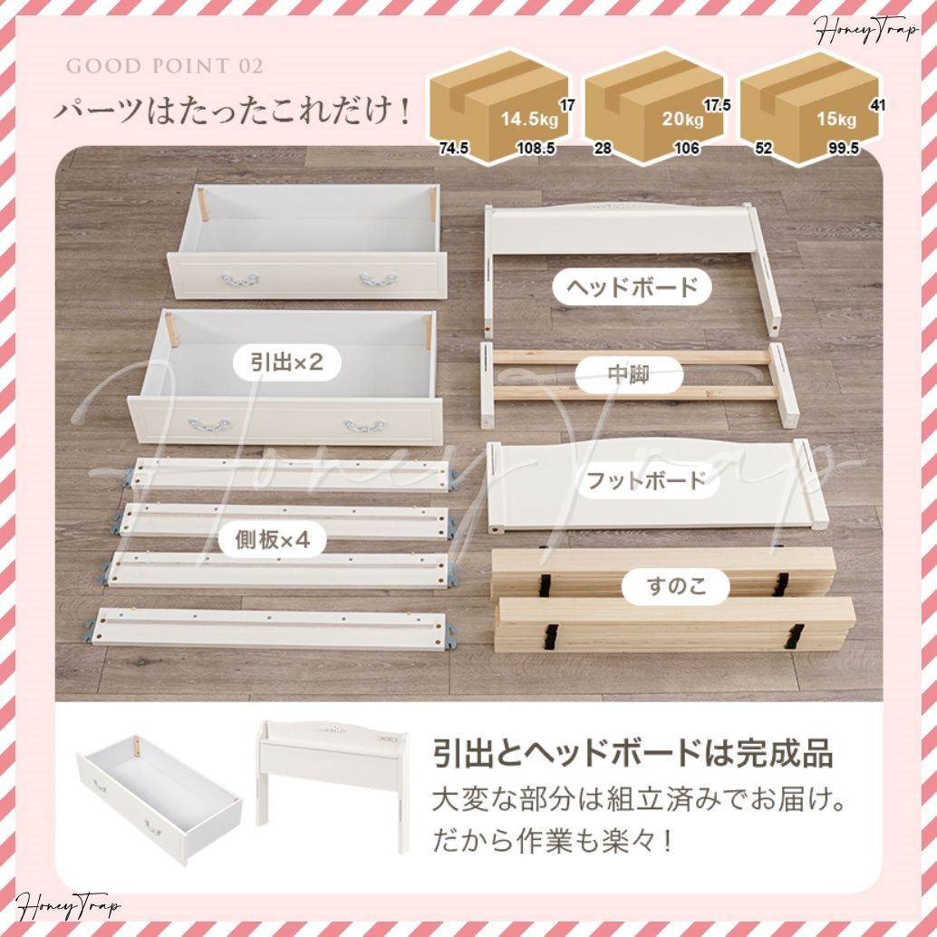 組立簡単 シングルベッド MB-5198SHS ベッドシングルベッド