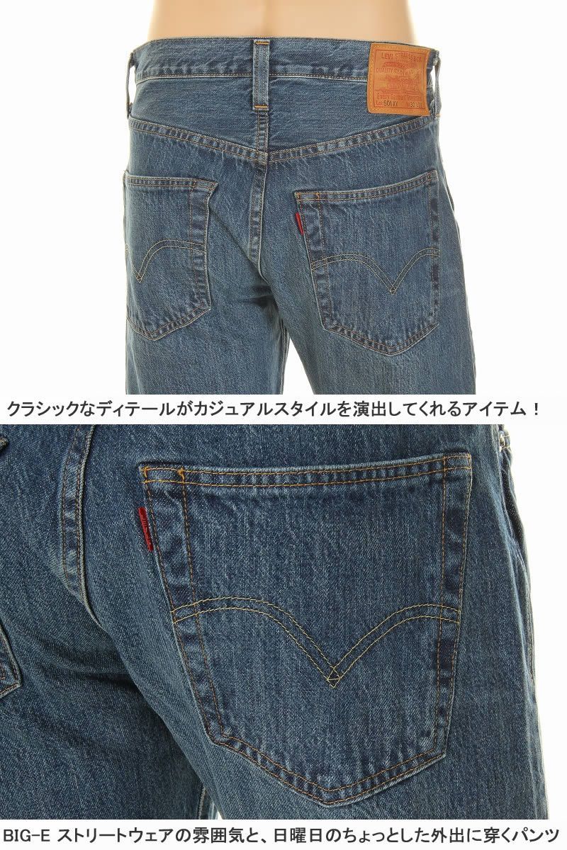 LEVI'S 1947年 47501-0223 リーバイス ヴィンテージ