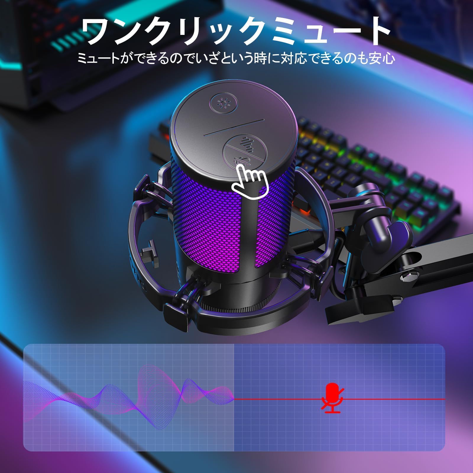 MAONO USB コンデンサーマイク ゲーミングマイク PC マイク
