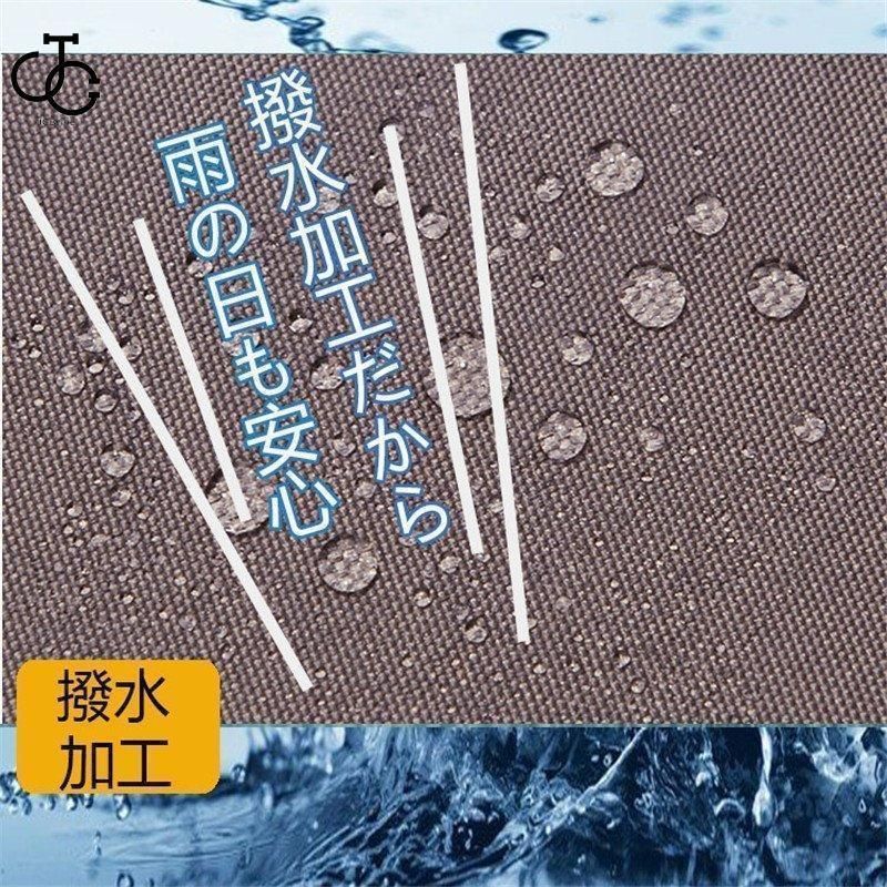 3x3m 撥水