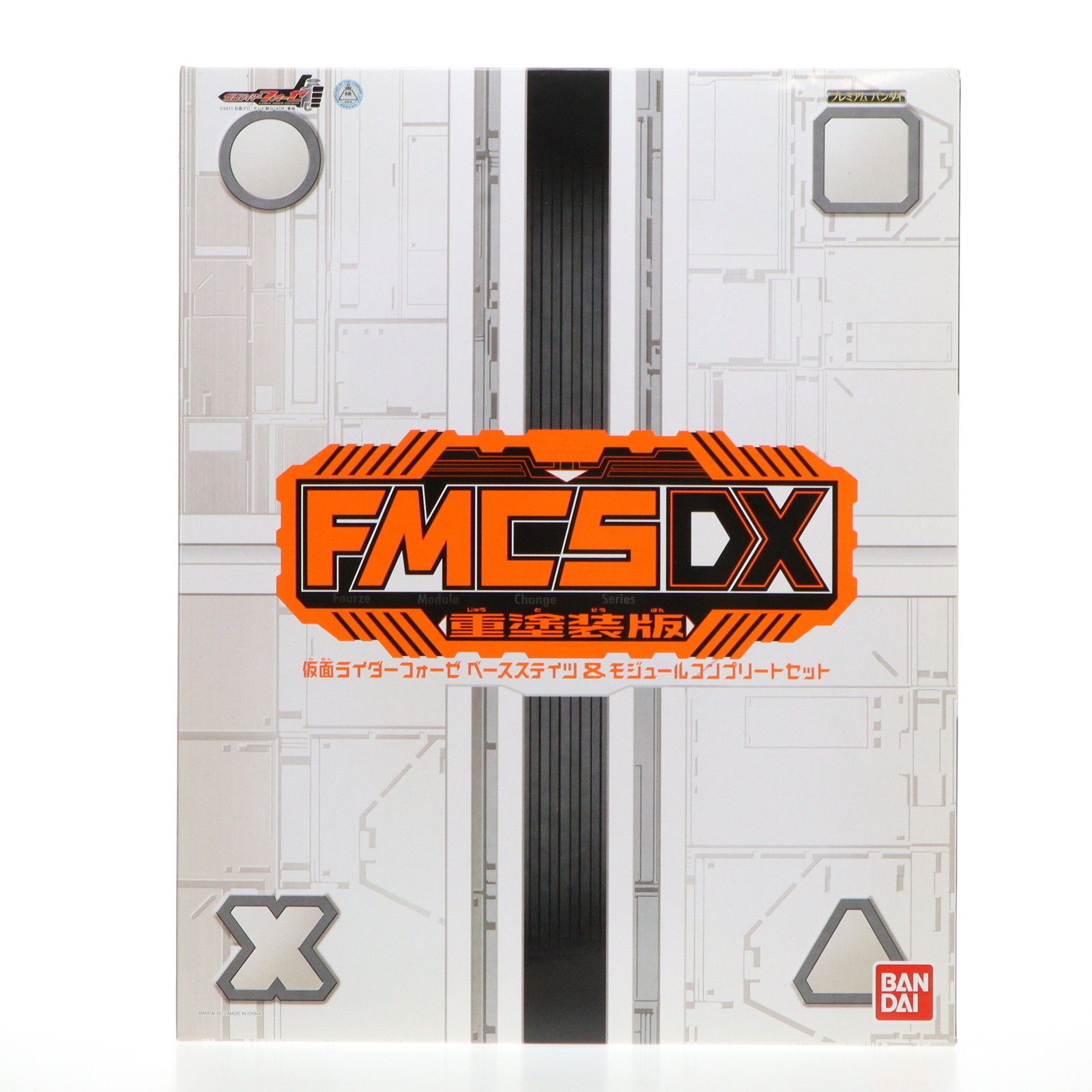 DX重塗装版 仮面ライダーフォーゼ ベースステイツ＆モジュール