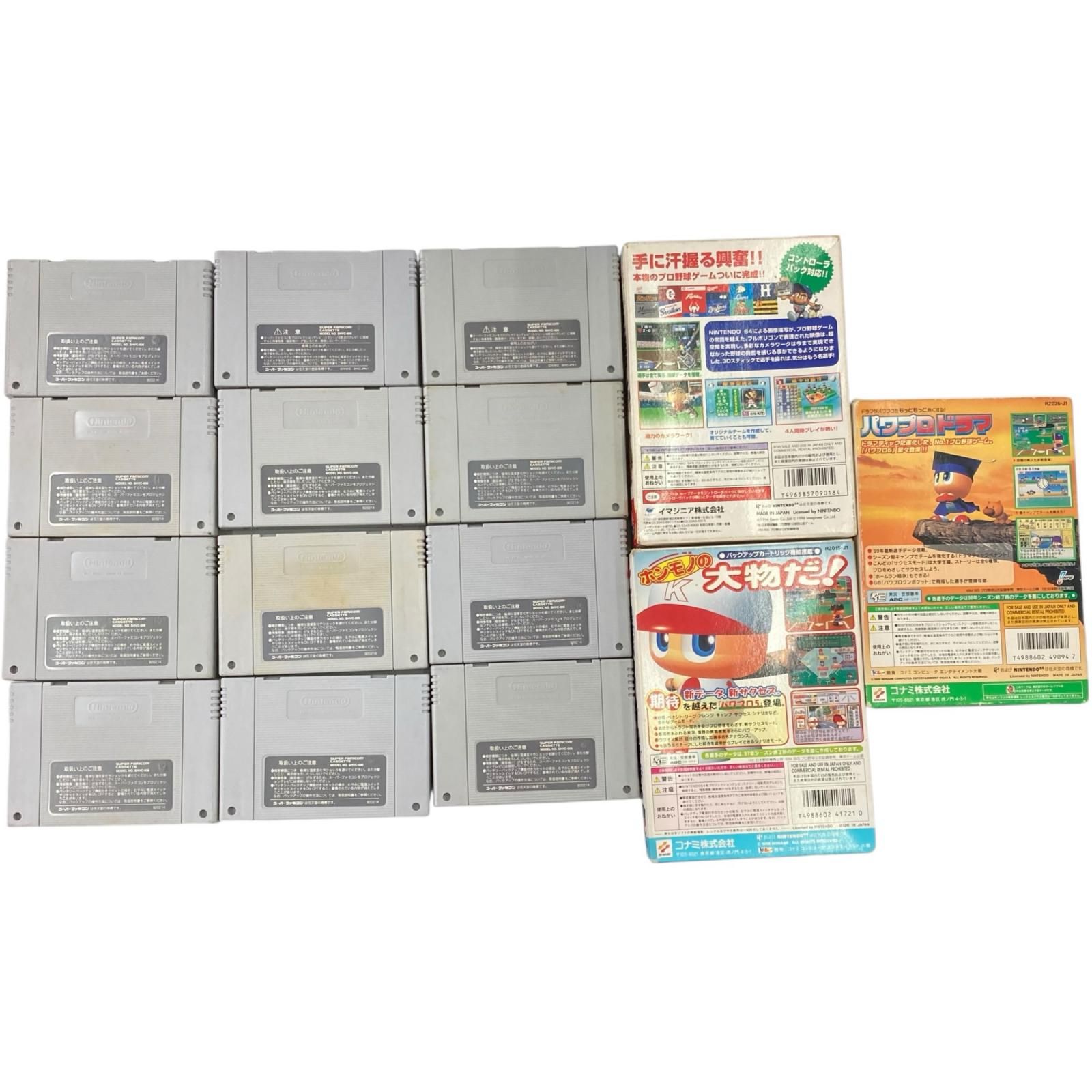 ゲームソフト15個 ゲームソフト15個 ゲームソフト15個 ゲームソフト15個 シンクレア ZX